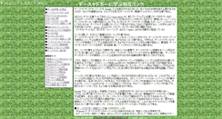 Desktop Screenshot of kawane.seo-search.com