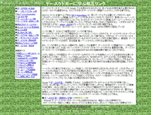 Tablet Screenshot of kawane.seo-search.com